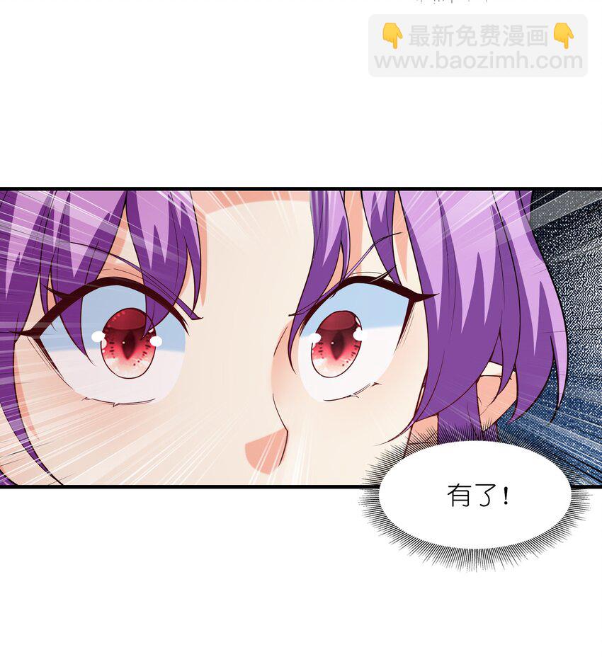 121 再次穿越(1/2)-第122话