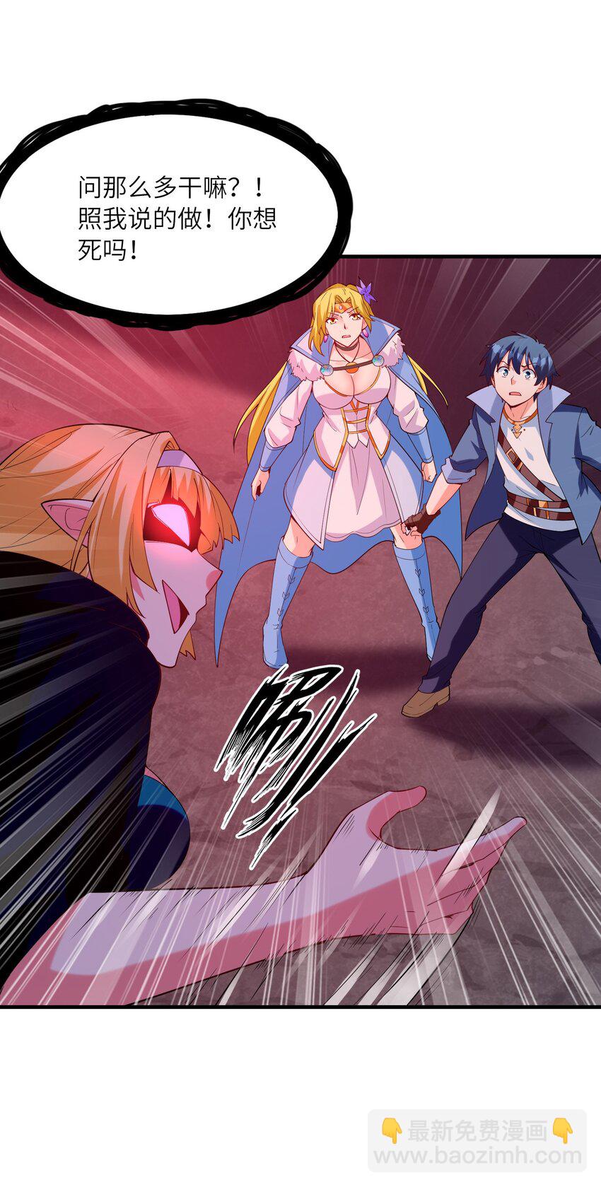 121 再次穿越(1/2)-第122话