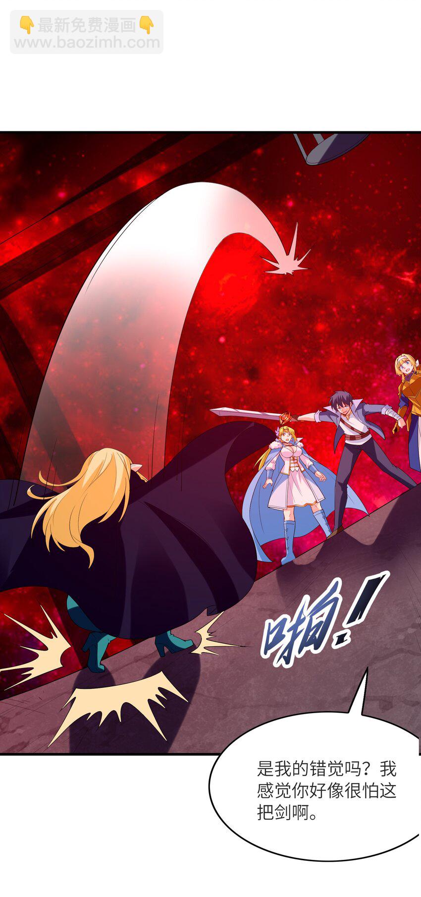 121 再次穿越(1/2)-第122话