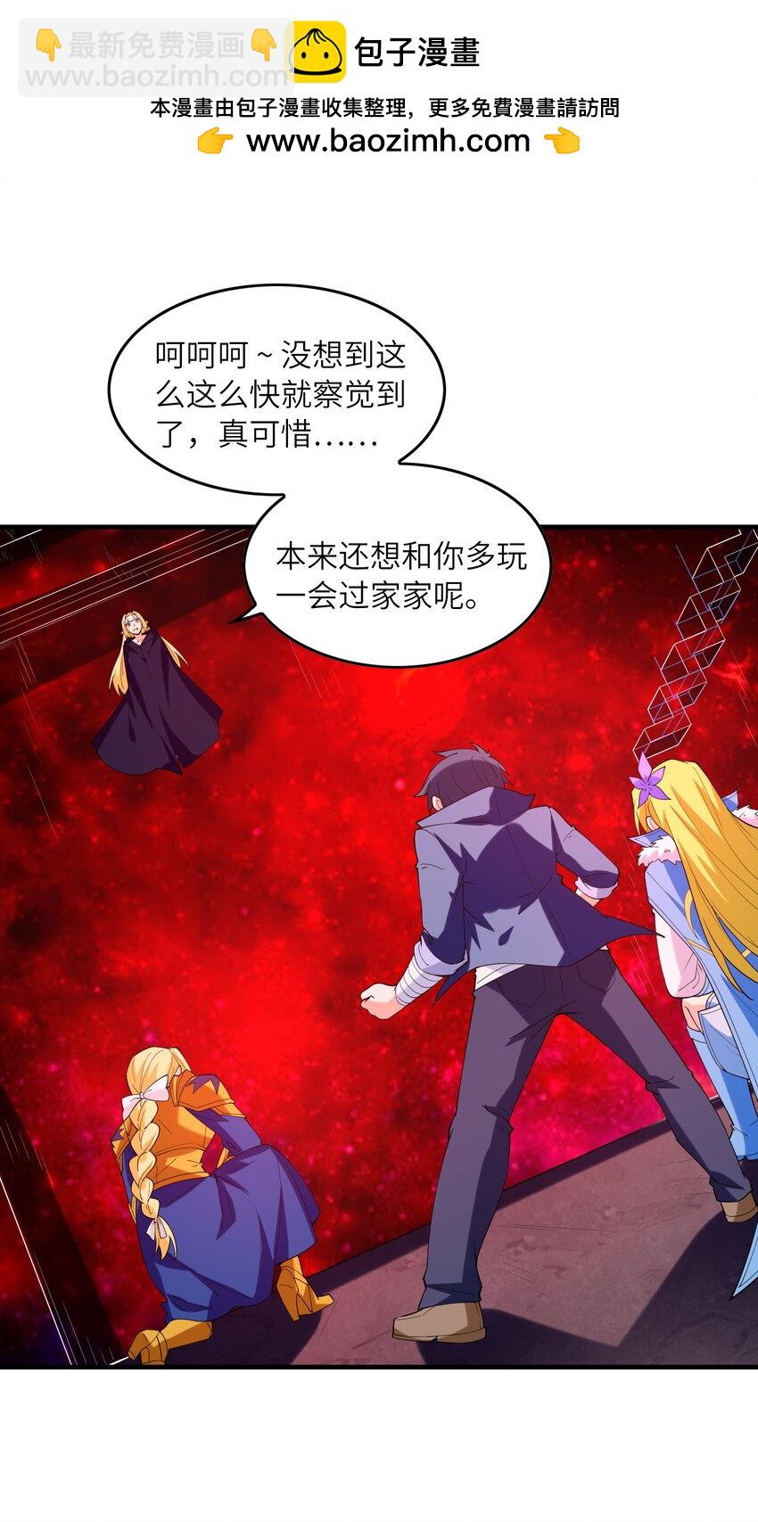 121 再次穿越(1/2)-第122话