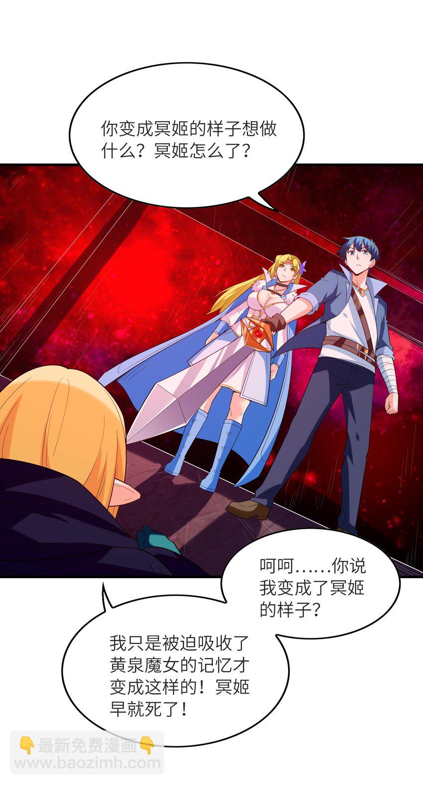 121 再次穿越(1/2)-第122话