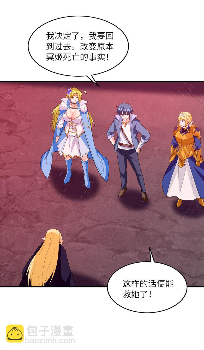 121 再次穿越(1/2)-第122话