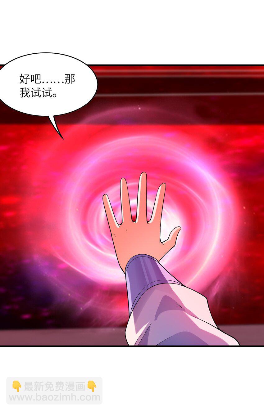 121 再次穿越(1/2)-第122话