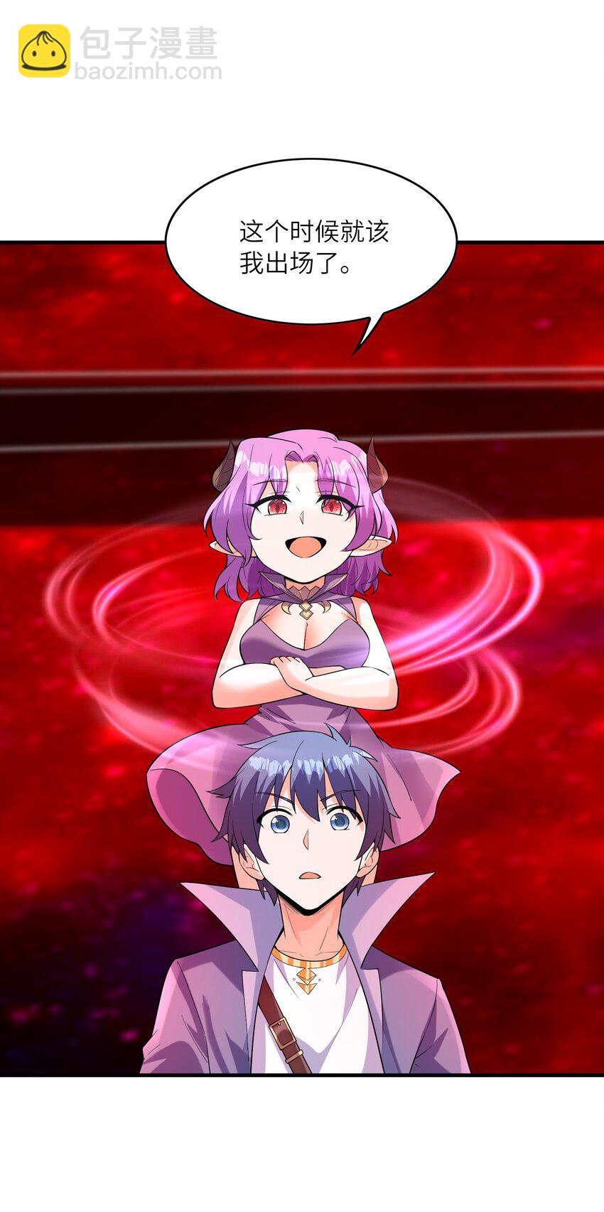 121 再次穿越(1/2)-第122话