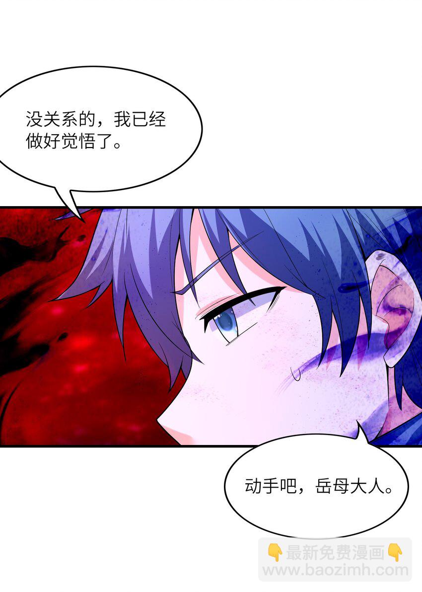 121 再次穿越(1/2)-第122话