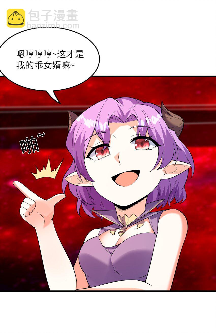 121 再次穿越(1/2)-第122话