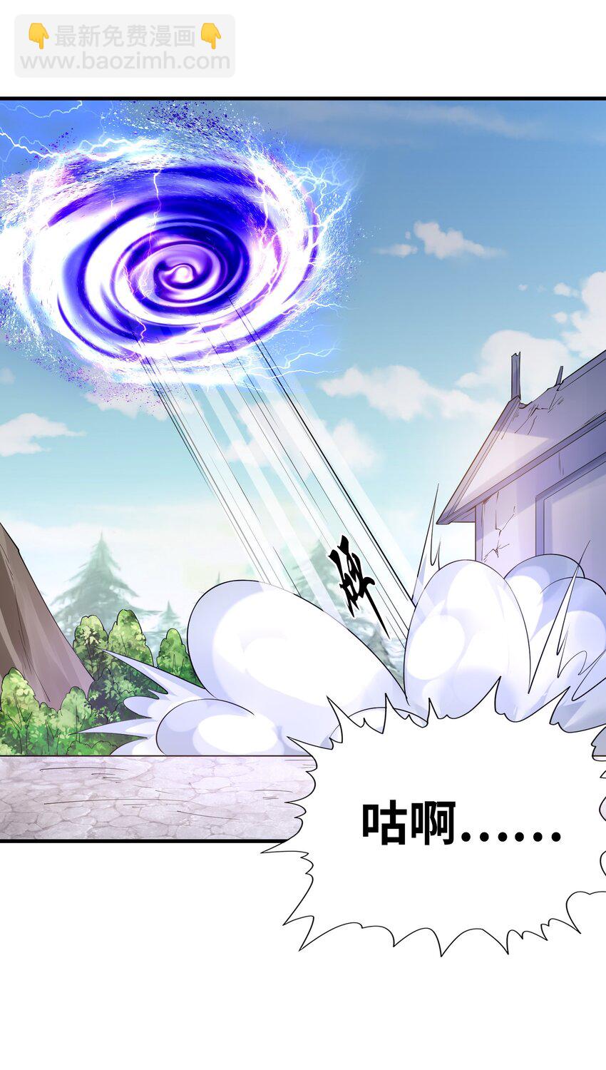 121 再次穿越(1/2)-第122话