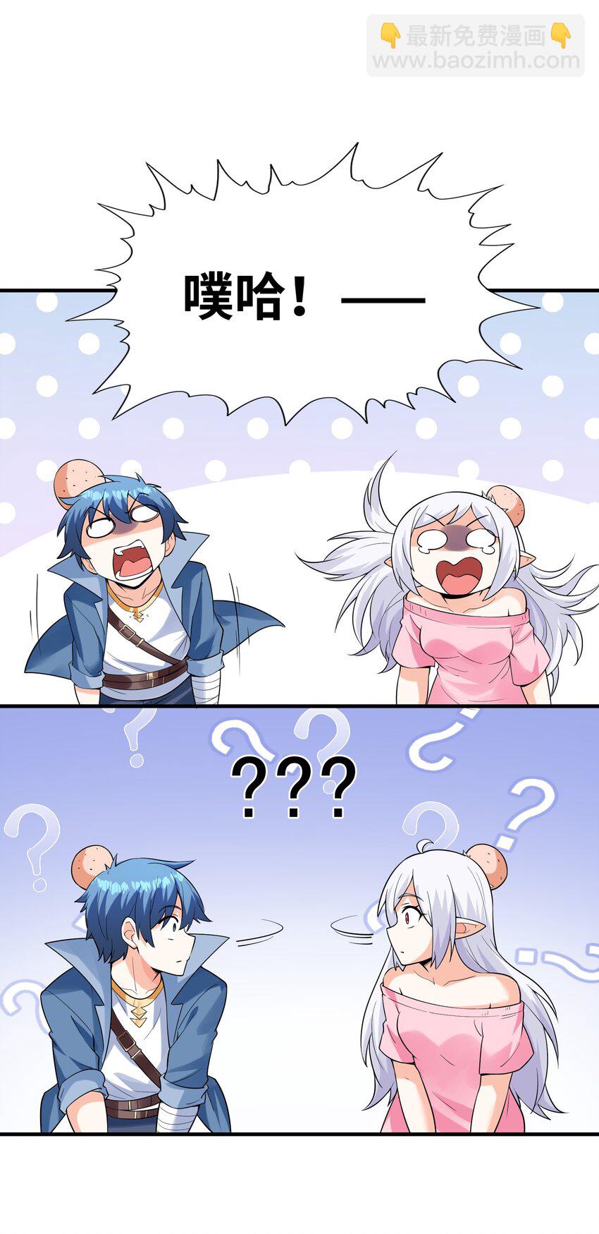 121 再次穿越(1/2)-第122话