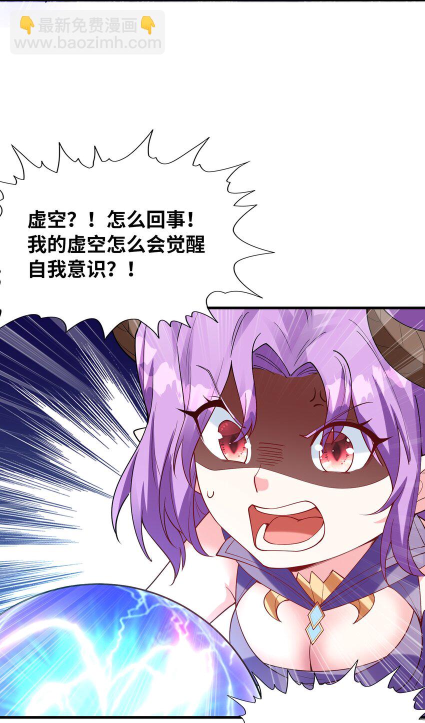 121 再次穿越(1/2)-第122话