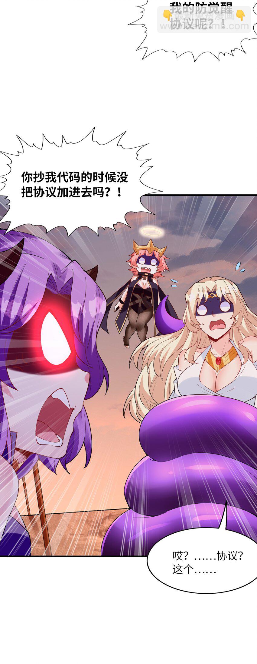 121 再次穿越(1/2)-第122话