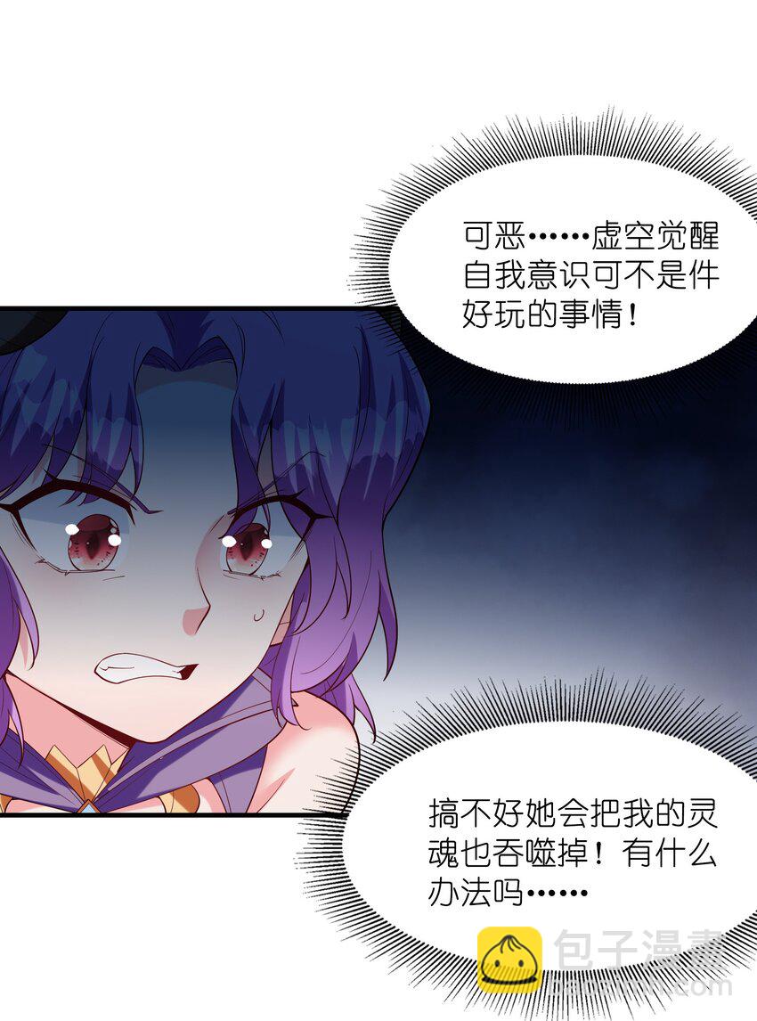 121 再次穿越(1/2)-第122话