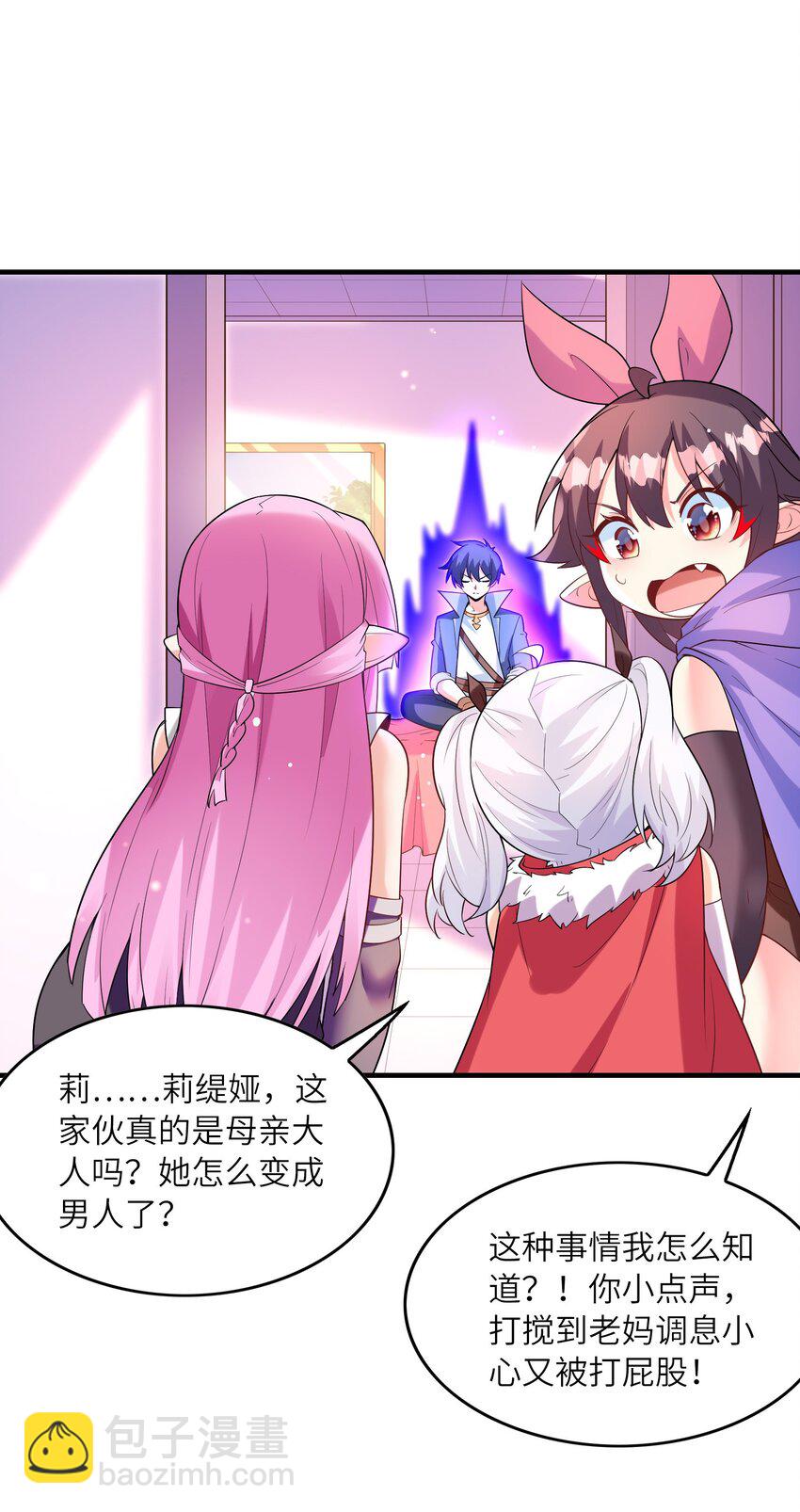 123 我们上天界(1/2)-第124话