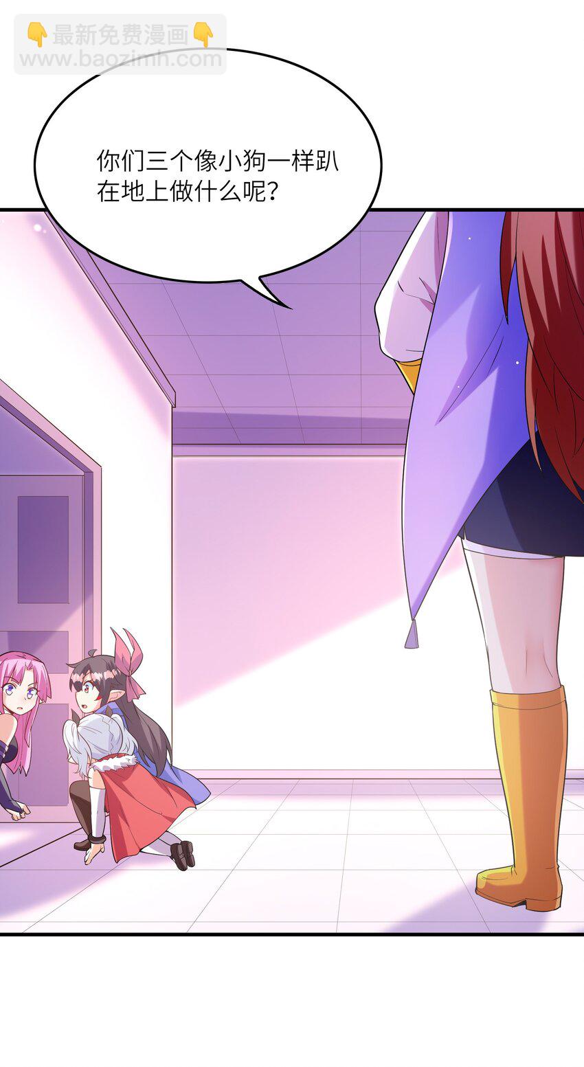 123 我们上天界(1/2)-第124话