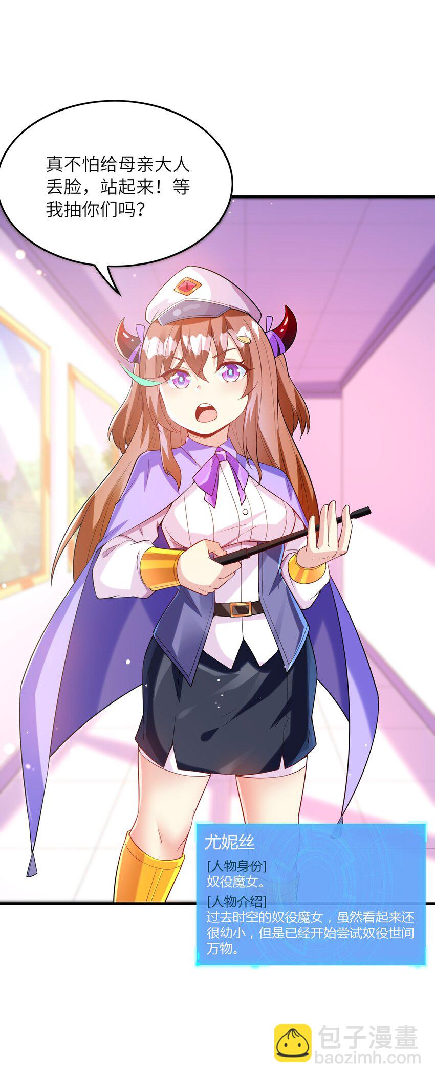 123 我们上天界(1/2)-第124话