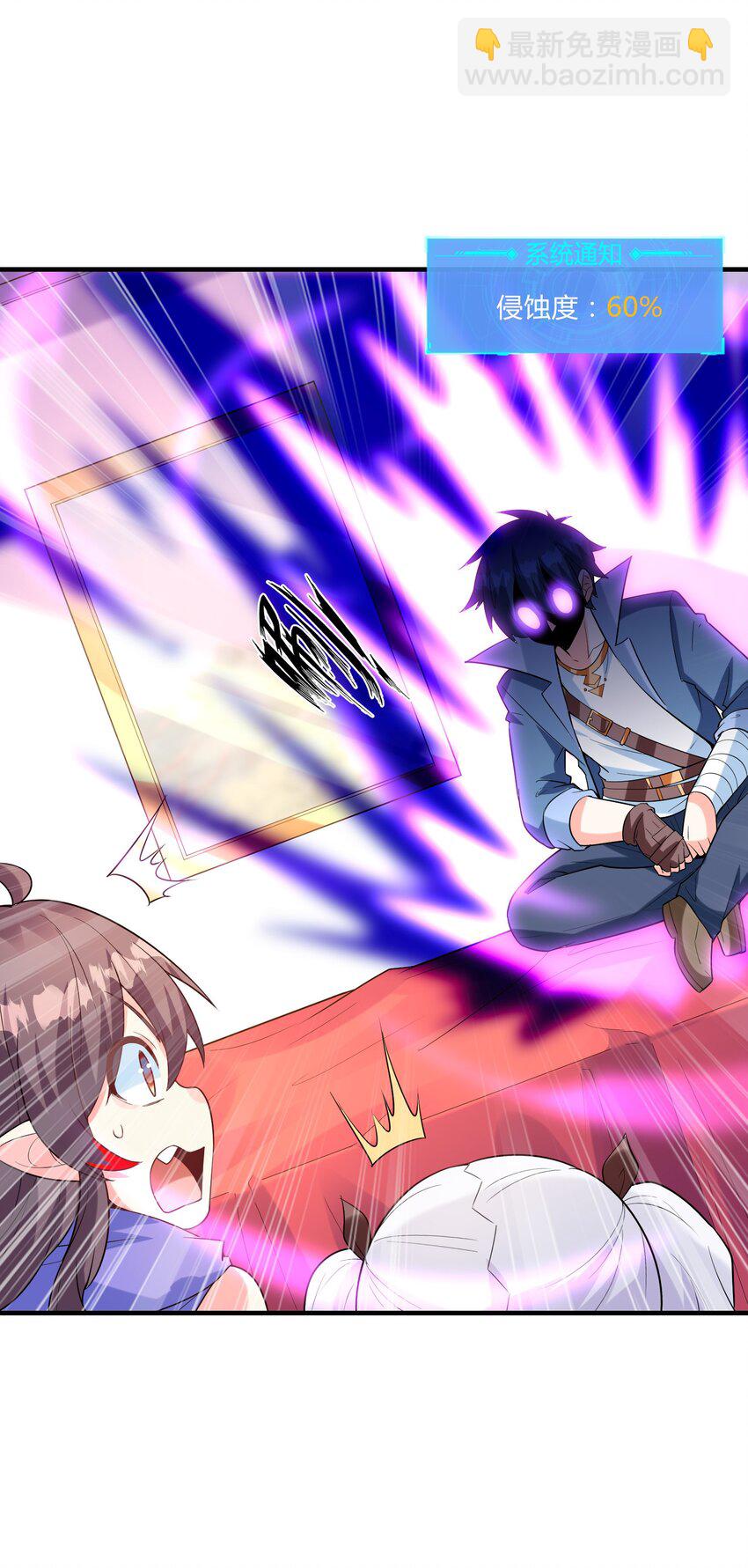 123 我们上天界(1/2)-第124话