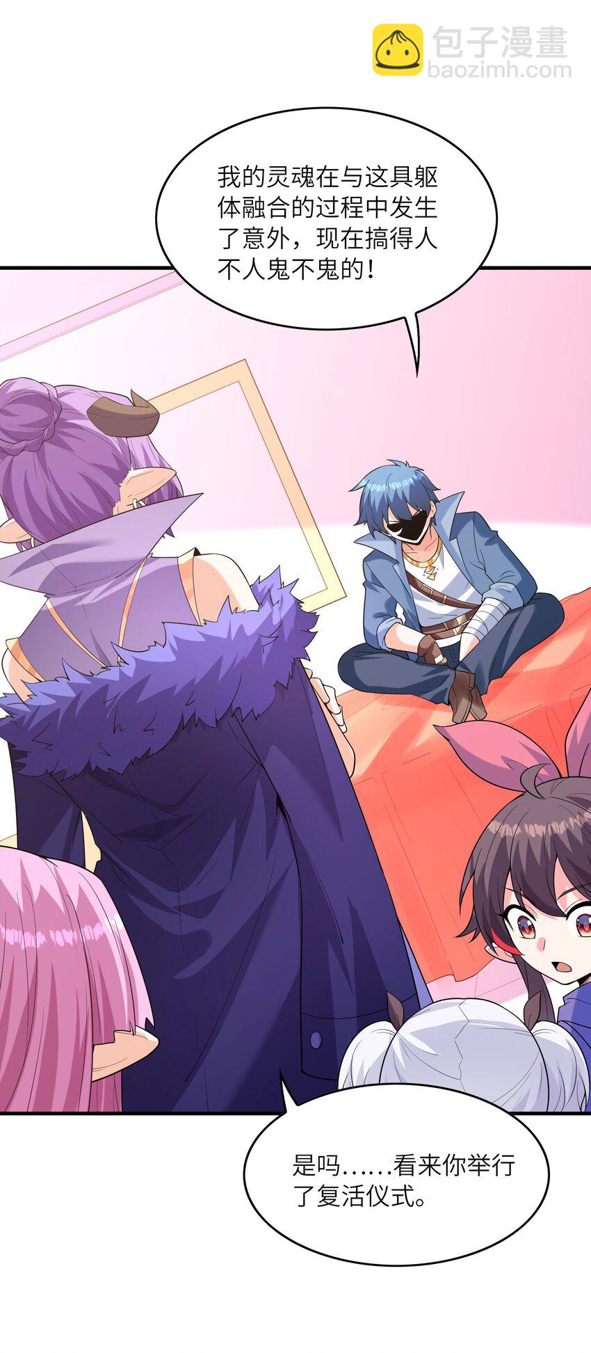 123 我们上天界(1/2)-第124话