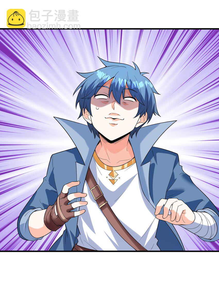 123 我们上天界(1/2)-第124话