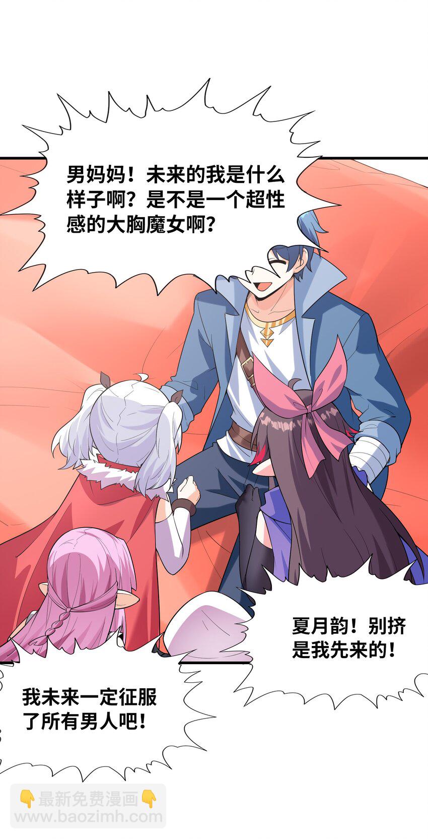 123 我们上天界(1/2)-第124话