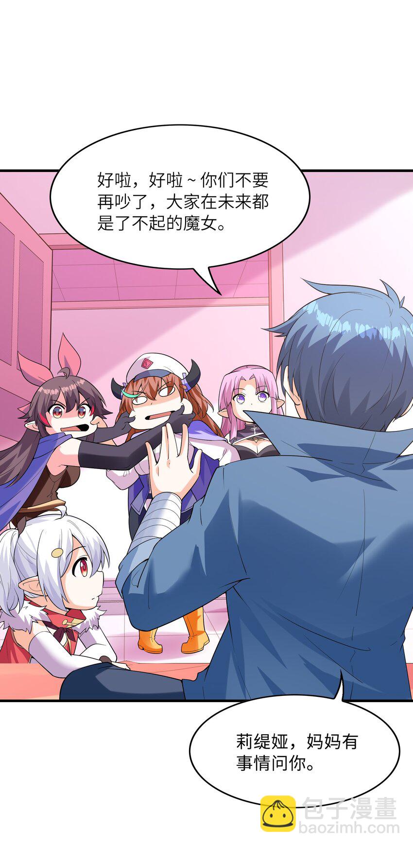 123 我们上天界(1/2)-第124话