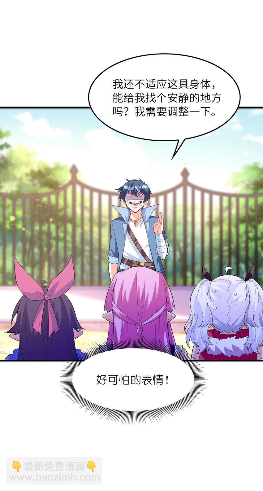 123 我们上天界(1/2)-第124话