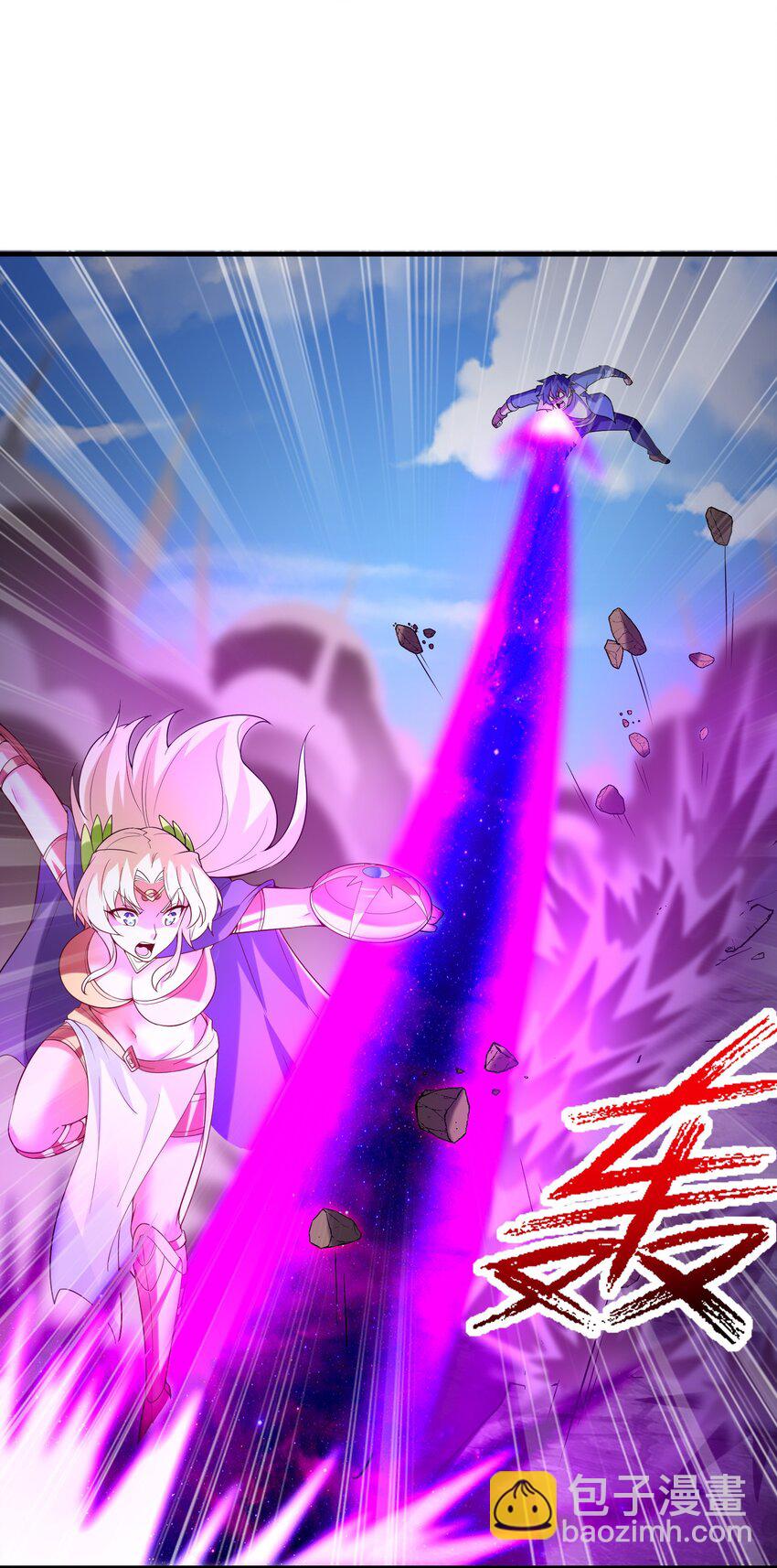 125 为了世界和平，和我结婚吧(1/2)-第126话