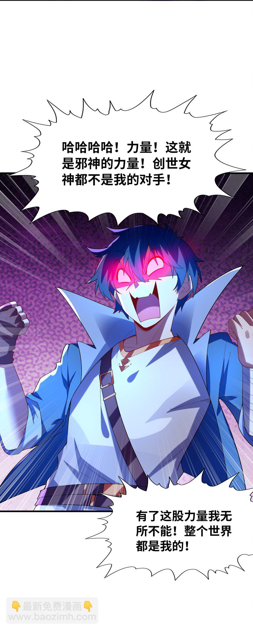 125 为了世界和平，和我结婚吧(1/2)-第126话