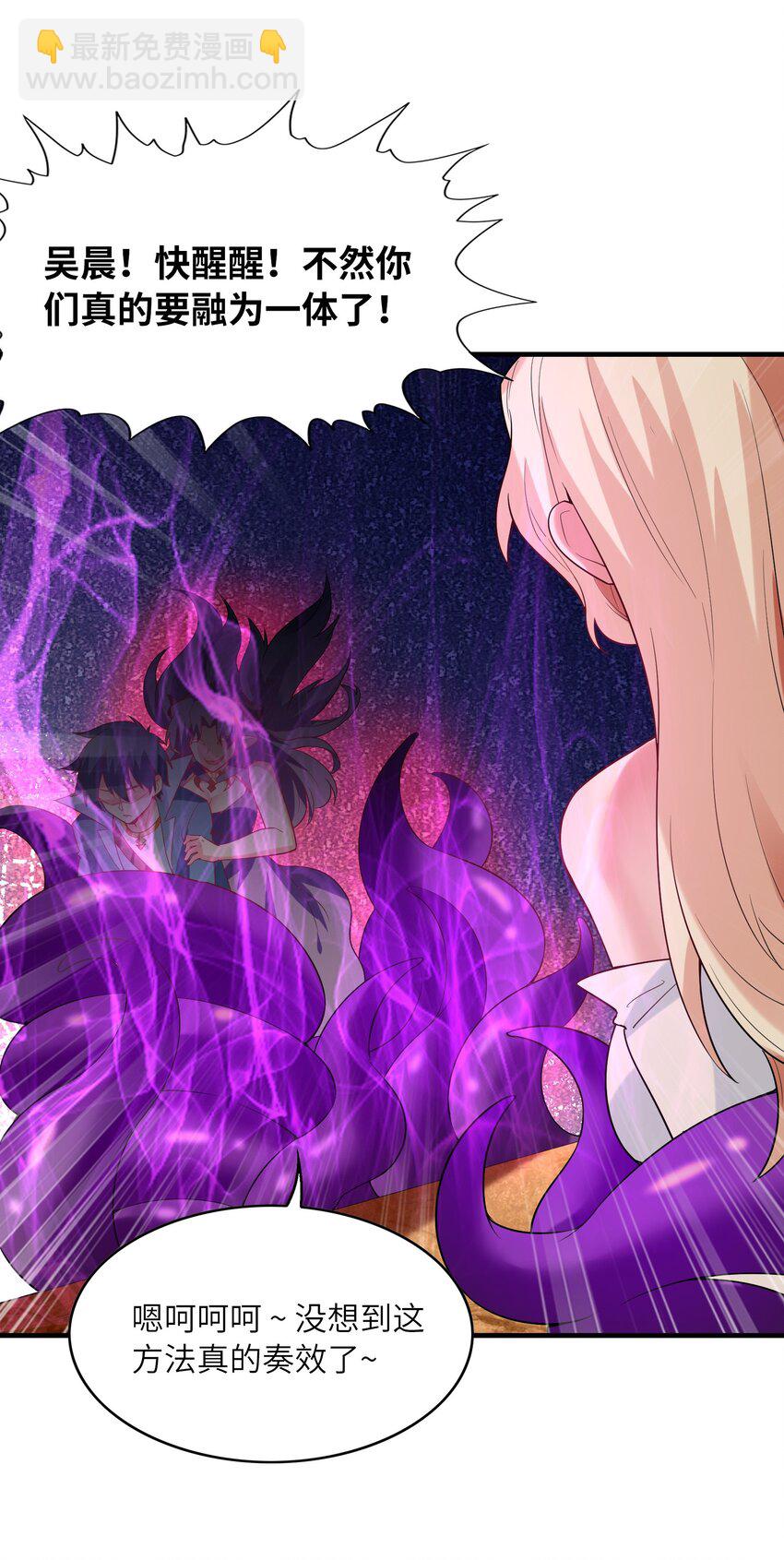 125 为了世界和平，和我结婚吧(1/2)-第126话