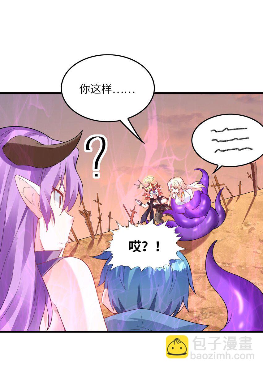 125 为了世界和平，和我结婚吧(1/2)-第126话