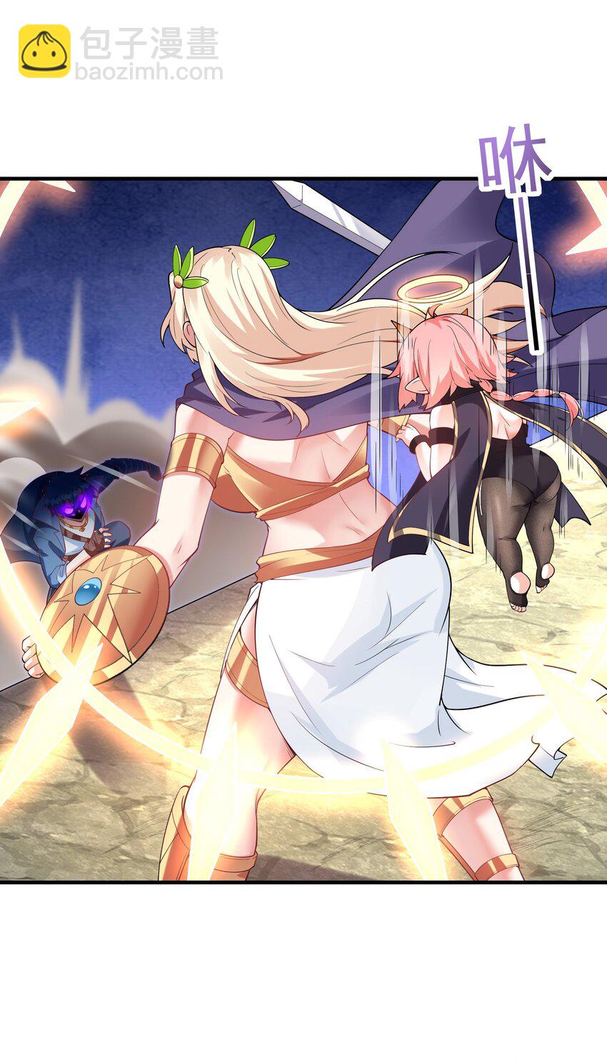 125 为了世界和平，和我结婚吧(1/2)-第126话