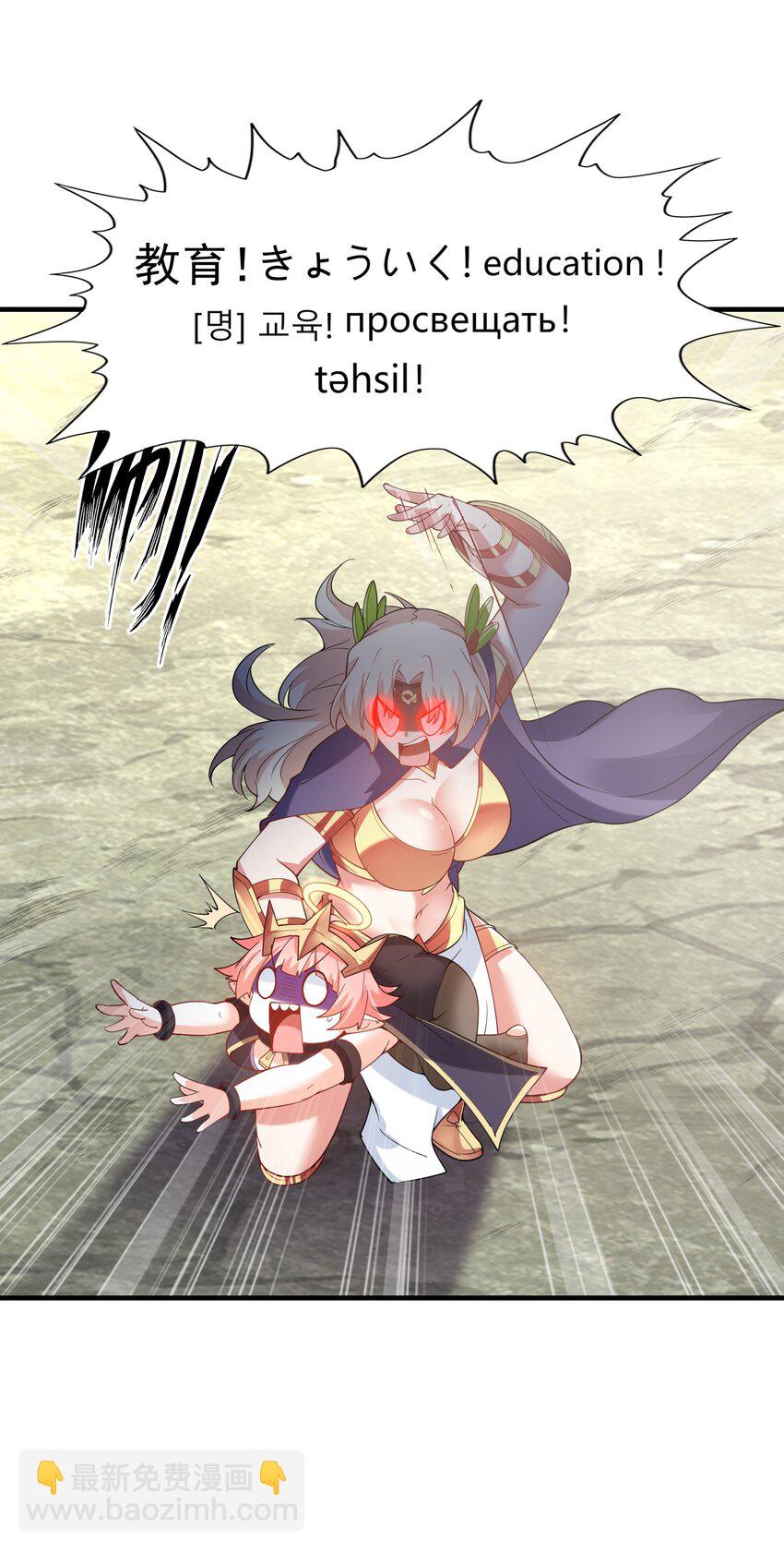 125 为了世界和平，和我结婚吧(1/2)-第126话