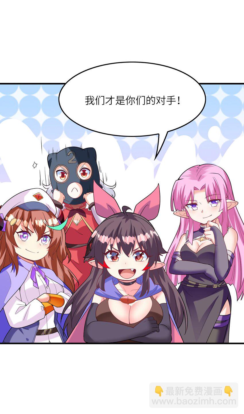 125 为了世界和平，和我结婚吧(1/2)-第126话