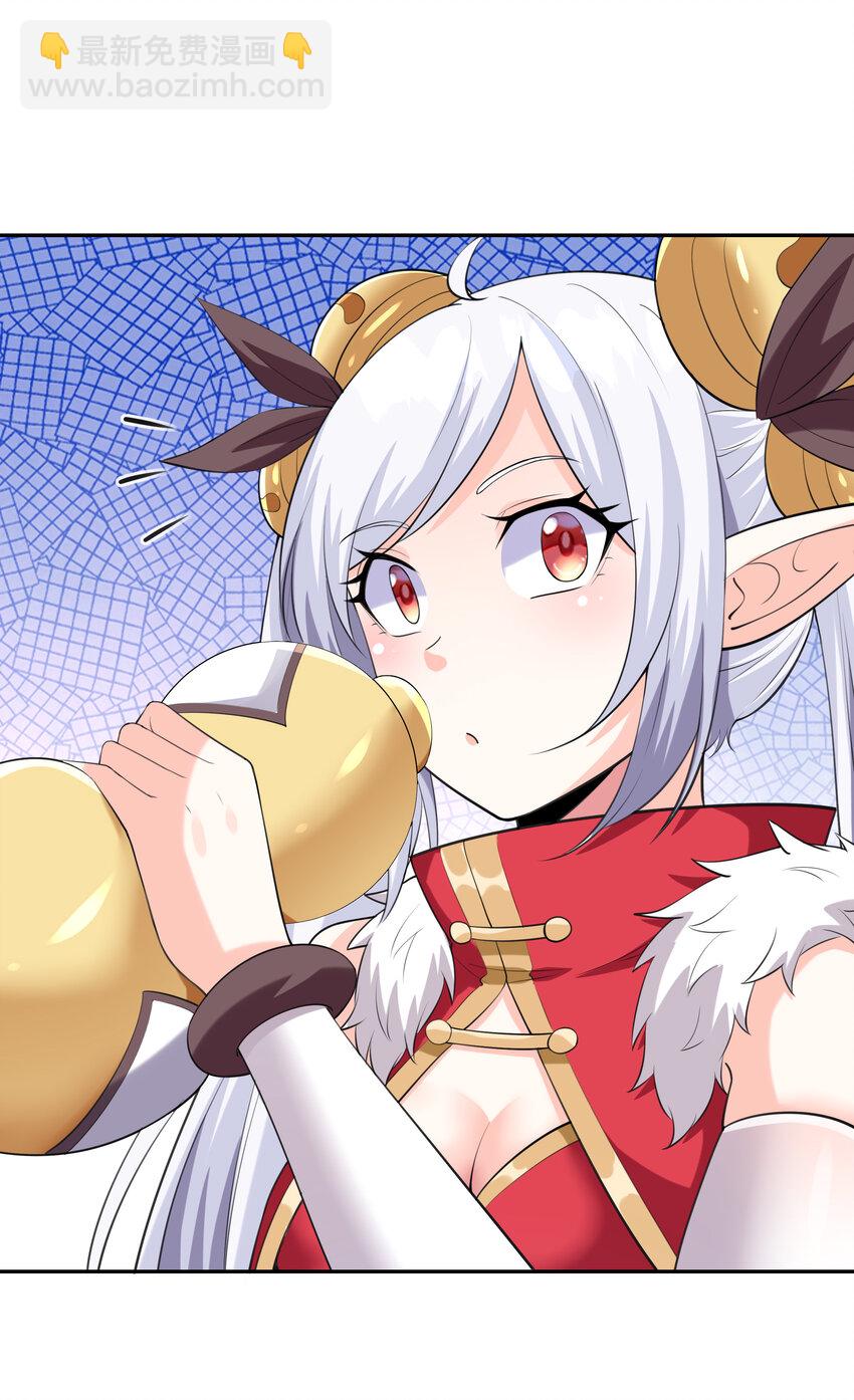 14 全是套路(1/2)-第14话