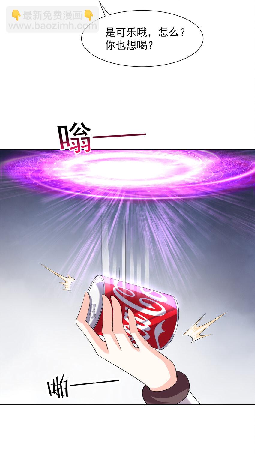 14 全是套路(1/2)-第14话