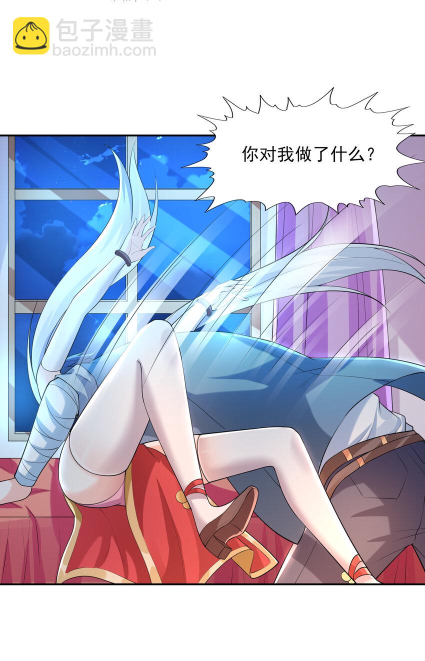 14 全是套路(1/2)-第14话