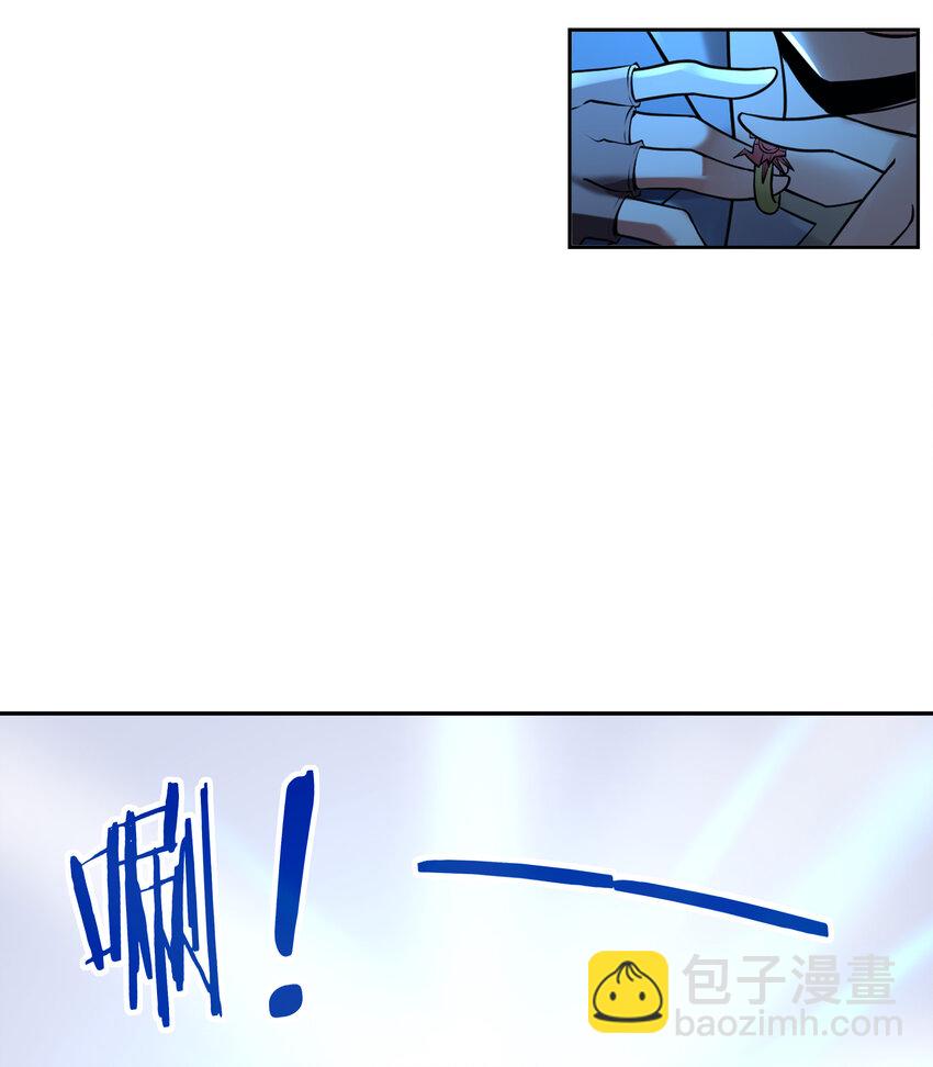 14 全是套路(1/2)-第14话