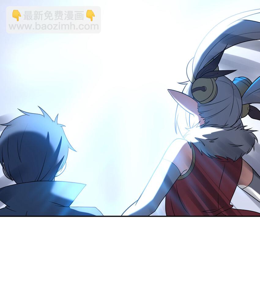 14 全是套路(1/2)-第14话