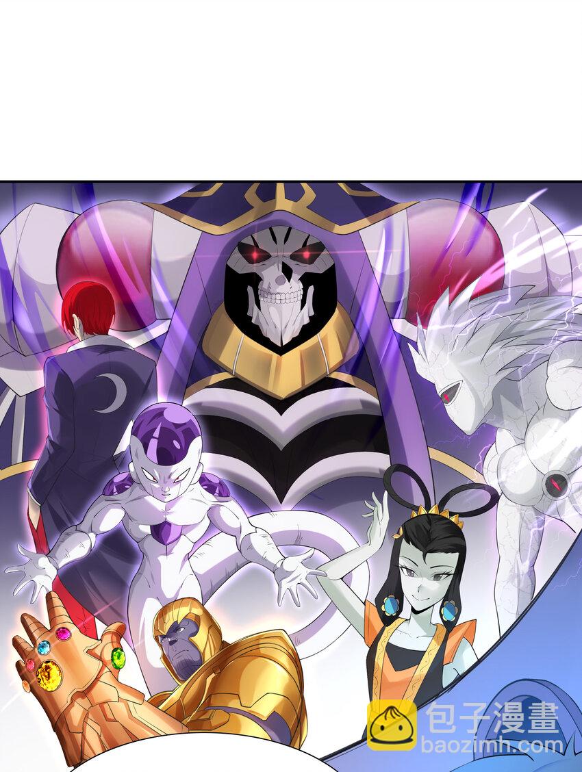 14 全是套路(1/2)-第14话