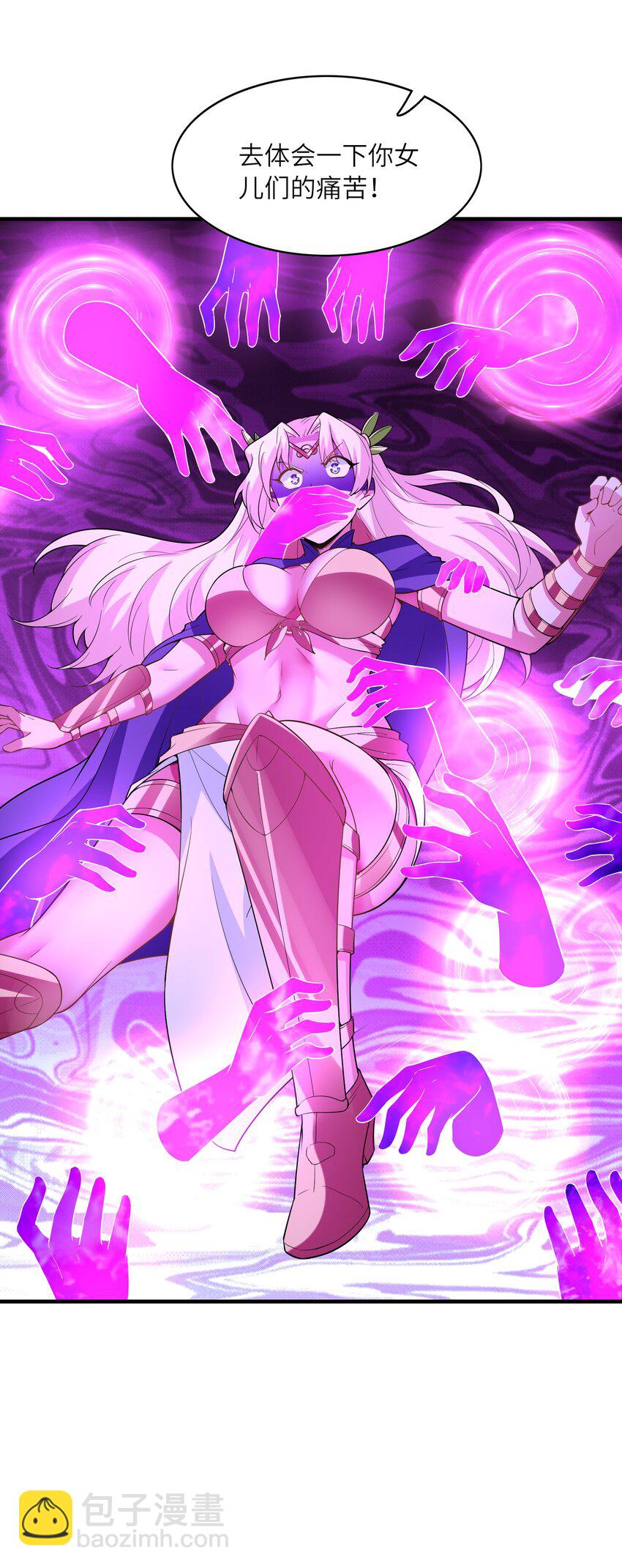 127 邪神复活(1/2)-第128话