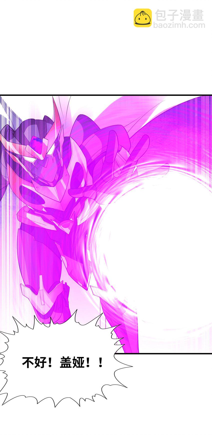 127 邪神复活(1/2)-第128话