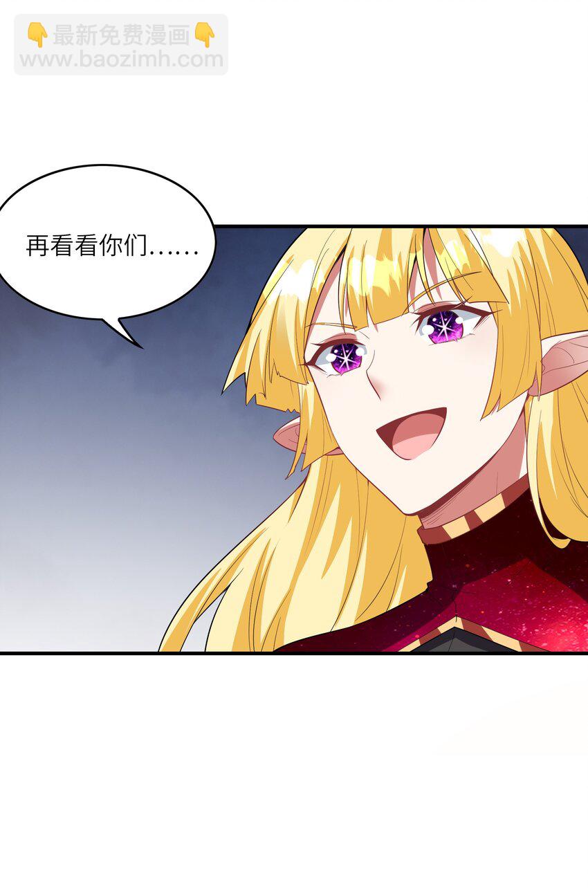 127 邪神复活(1/2)-第128话