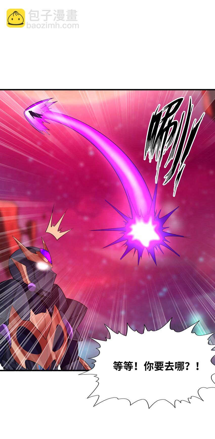 127 邪神复活(1/2)-第128话