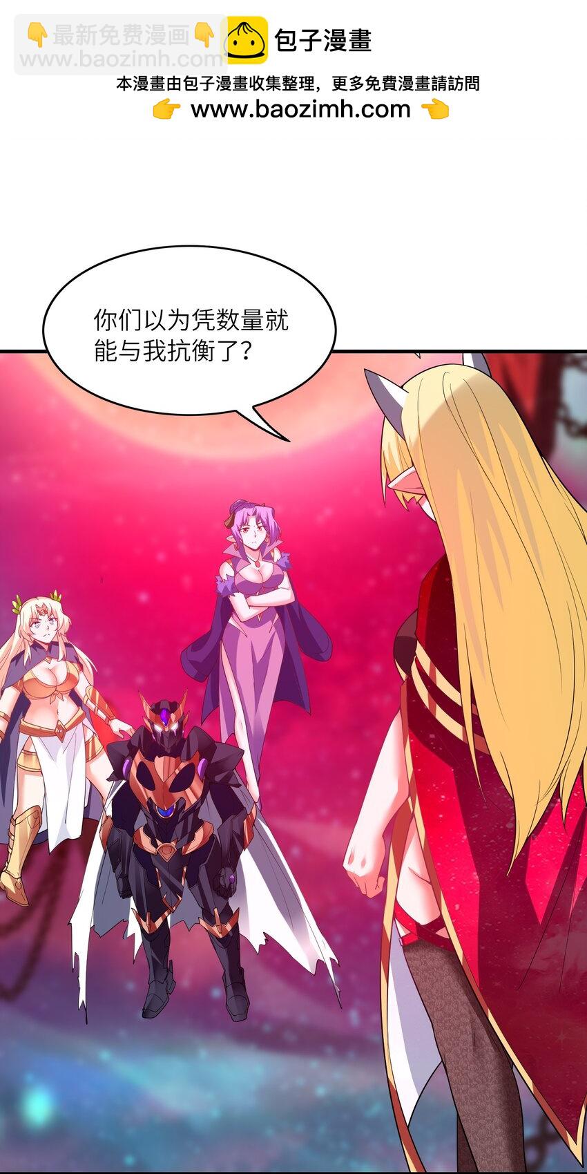 127 邪神复活(1/2)-第128话