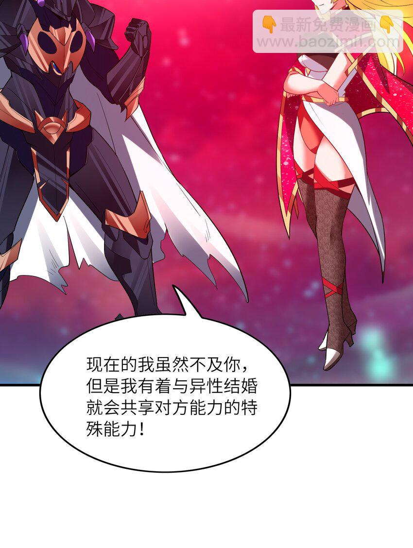 127 邪神复活(1/2)-第128话