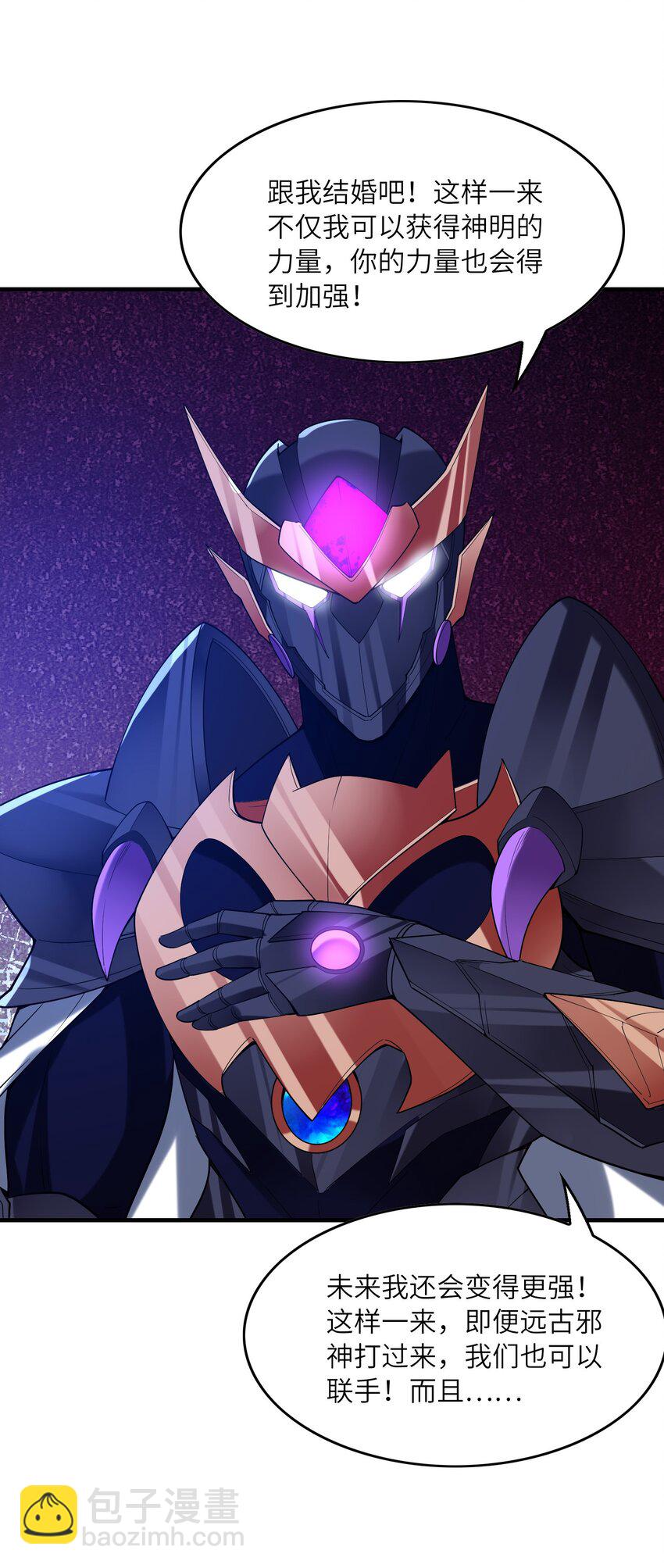 127 邪神复活(1/2)-第128话