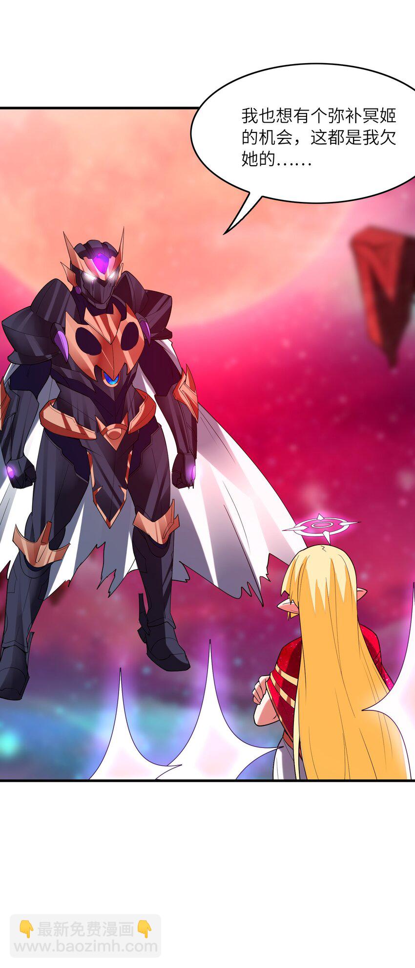 127 邪神复活(1/2)-第128话