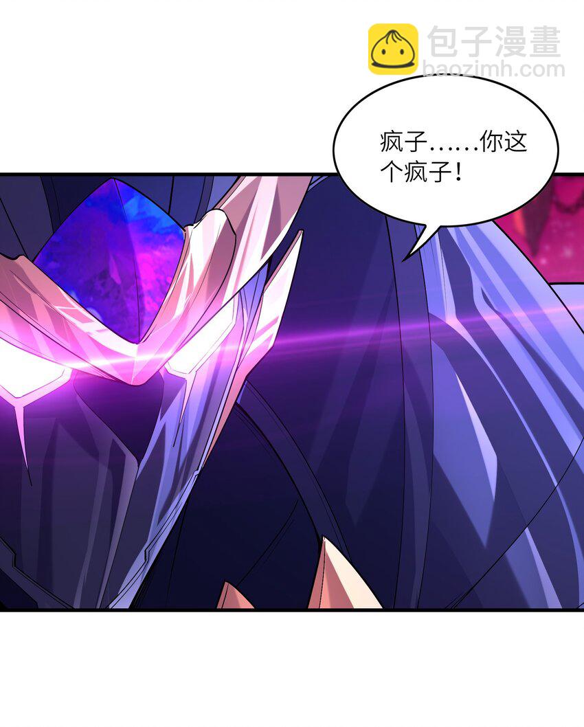 127 邪神复活(1/2)-第128话