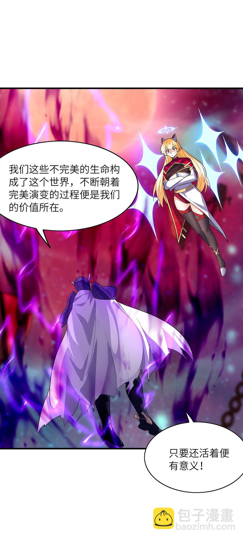 127 邪神复活(1/2)-第128话