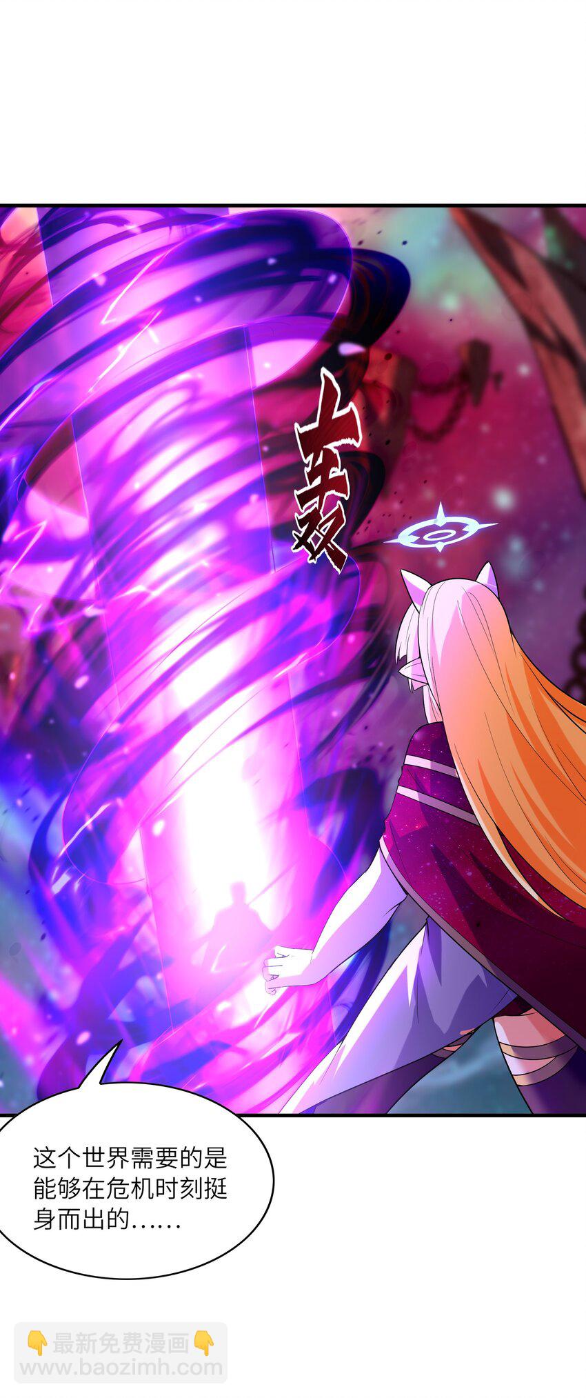 127 邪神复活(1/2)-第128话