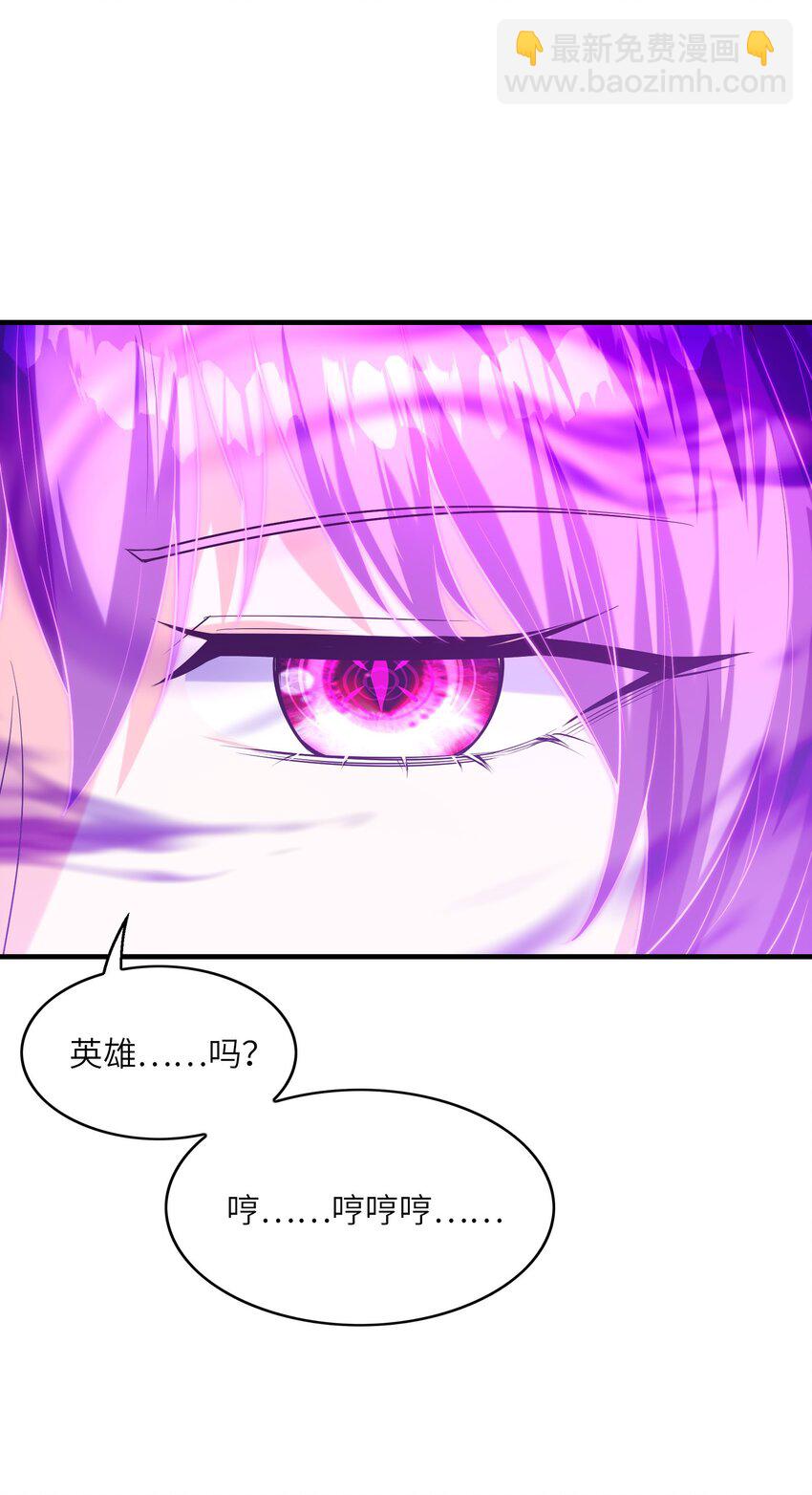 127 邪神复活(1/2)-第128话