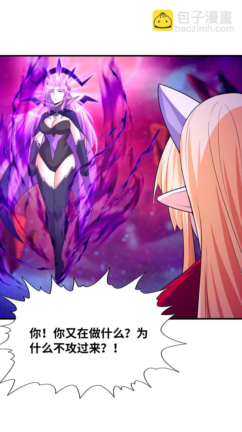 127 邪神复活(1/2)-第128话